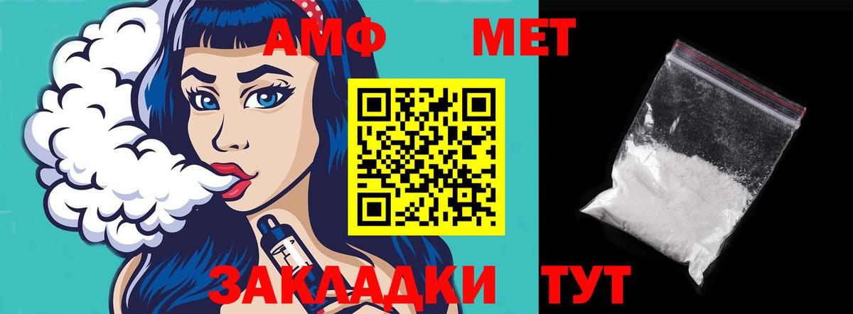 АМФ Premium Стрежевой