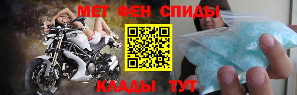 Амфетамин Premium  Вход с VPN  Амфетамин  Стрежевой 