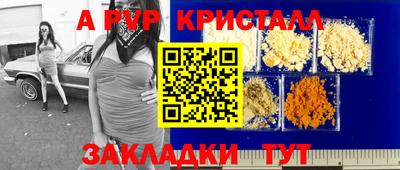 гашишное масло Бугуруслан