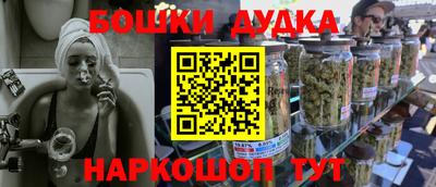 винт Будённовск