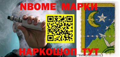 винт Будённовск