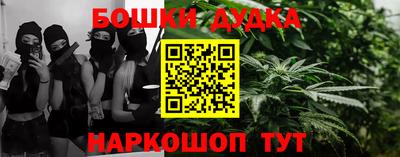 метадон Бузулук