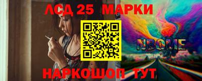 винт Будённовск