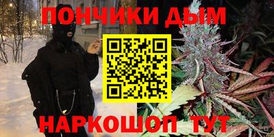 винт Будённовск