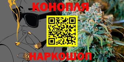 гашишное масло Бугуруслан