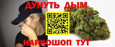 винт Будённовск