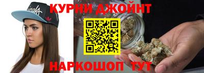 гашишное масло Бугуруслан