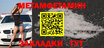 метадон Бузулук