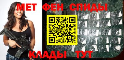 винт Будённовск