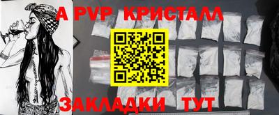 гашишное масло Бугуруслан