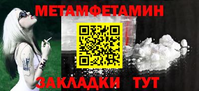 метадон Бузулук
