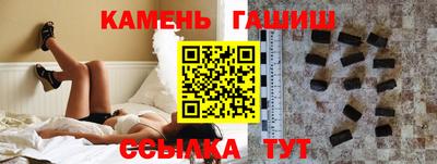 винт Будённовск