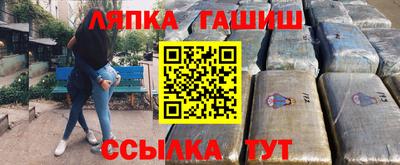 гашишное масло Бугуруслан