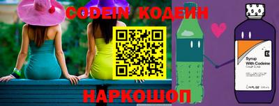 винт Будённовск