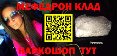 винт Будённовск