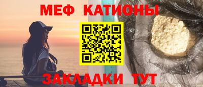 винт Будённовск