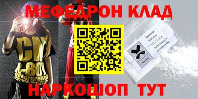 гашишное масло Бугуруслан