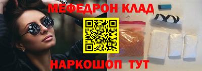 гашишное масло Бугуруслан