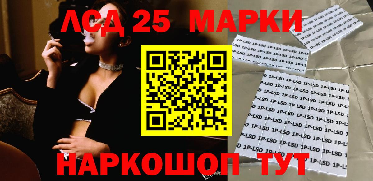 ЛСД экстази ecstasy  Вход с VPN  Лсд 25 экстази ecstasy  Стрежевой 