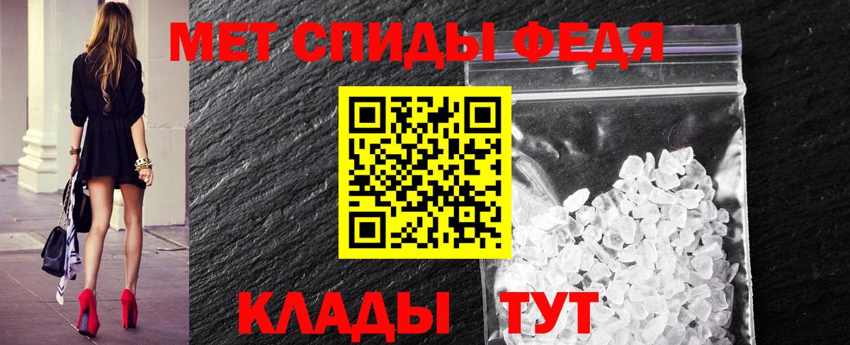 МЕТАМФЕТАМИН  Первитин витя  Стрежевой  Вход с VPN  Первитин витя 