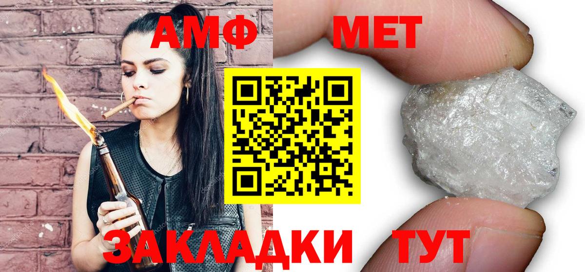 Метамфетамин винт Стрежевой