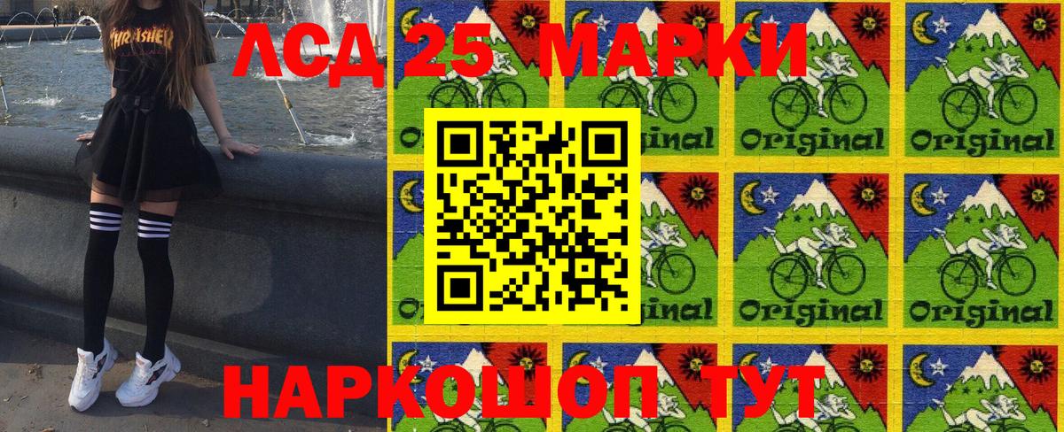 Наркотические марки 1,8мг  Вход с VPN  Стрежевой  Наркотические марки 1,8мг 