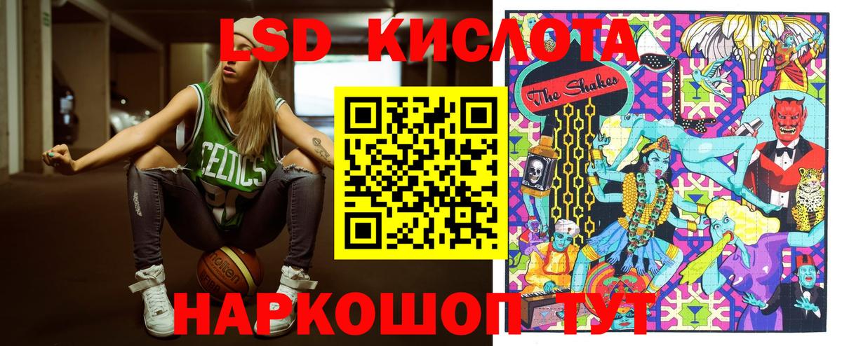Марки N-bome 1500мкг Стрежевой