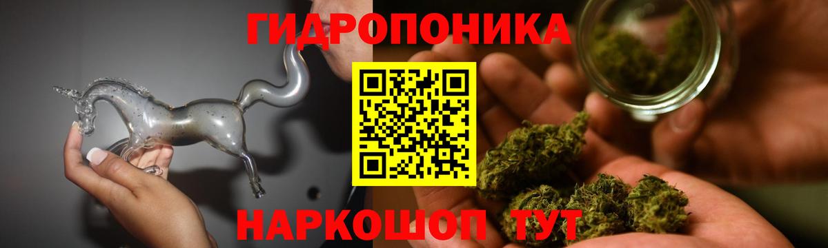Бошки марихуана AK-47 Стрежевой