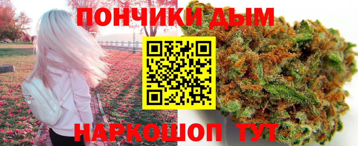 Шишки марихуана план  Бошки Шишки марихуана  Стрежевой  Канабис конопля  Бошки марихуана OG Kush  Вход с VPN 